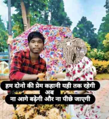 फेसबुक में लिखा -सब छीनना चाहते थे मेरी प्रेमिका को  आज आज मैंने सबसे छीन लिया हम दोनों को पोस्ट के कुछ ही देर बाद इस हाल में मिला प्रेमी जोड़े का शव……..पढ़िए दिल को झकझोर देने वाली खबर IMG 20250917 231957