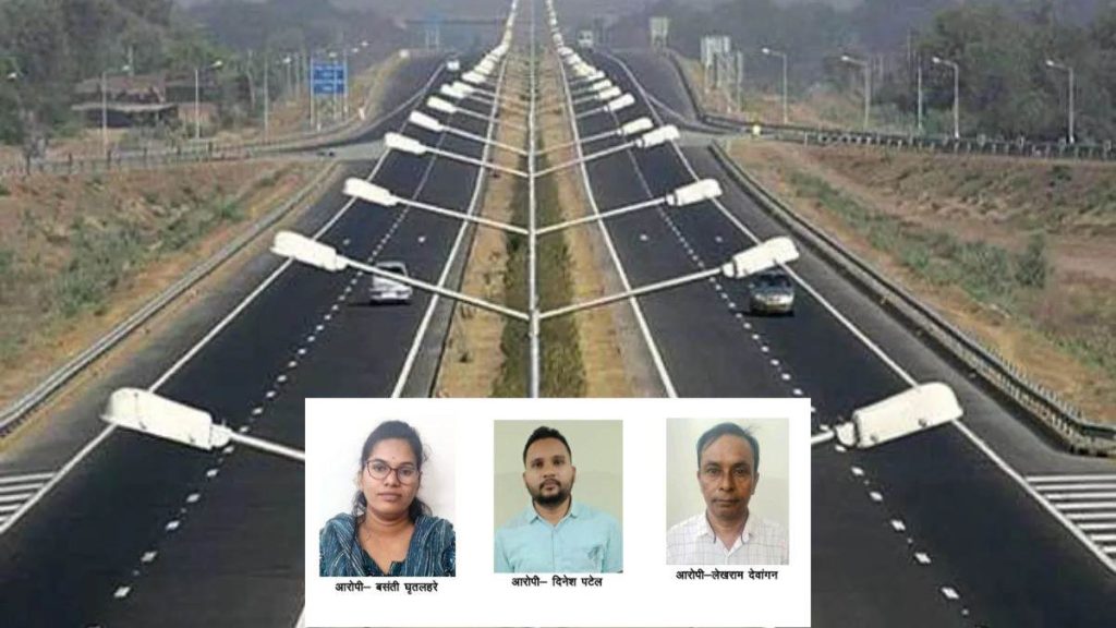 भारतमाला परियोजना में मुआवजा घोटाला, तीन लोकसेवक गिरफ्तार, कई धाराओं में कार्रवाई 29 10 2025 bharatmala project scam
