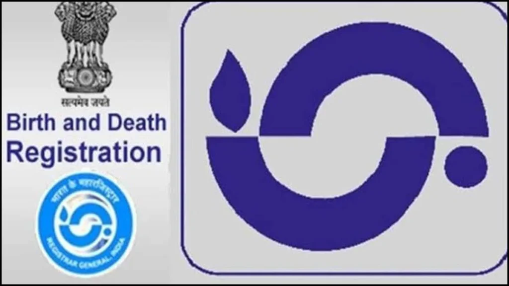 छत्तीसगढ़ में जन्म-मृत्यु प्रमाण पत्र बनाने की प्रक्रिया अब पूरी तरह Online, अक्टूबर 2023 के पूर्व जन्मे बच्चों के लिए आधार कार्ड अनिवार्य 29 10 2025 birth and death certificate 20251029 152319