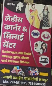 असम में रची गई थी जशपुर के किसान से 2.35 लाख रूपये की साजिश,मास्टर माइंड को जशपुर पुलिस ने चेन्नई से किया गिरफ्तार,सामने आया म्यूल खाते का खेल 2 3