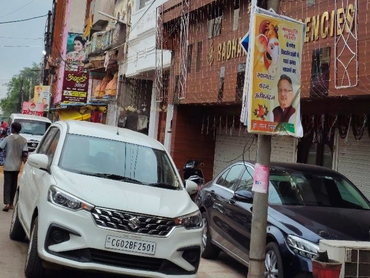 ACB-EOW raids three businessmen in Rajnandgaon | राजनांदगांव में 3 कारोबारियों के यहां ACB-EOW का छापा: DMF घोटाले की जांच करने पहुंची टीम; वित्तीय रिकॉर्ड खंगाले गए – Rajnandgaon News 5d254aac ec74 4bf8 a795 d41969dd1f6a1761712277124 1761719943