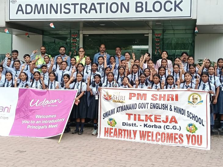 SEZES Tilkeja students visit Adani plant | सेजेस तिलकेजा के छात्रों ने किया अडानी प्लांट का भ्रमण: उड़ान प्रोजेक्ट के तहत बिजली उत्पादन प्रक्रिया को समझा – Korba News d2d8872b 6bfc 4df3 b244 fefde796593a 1761736948919