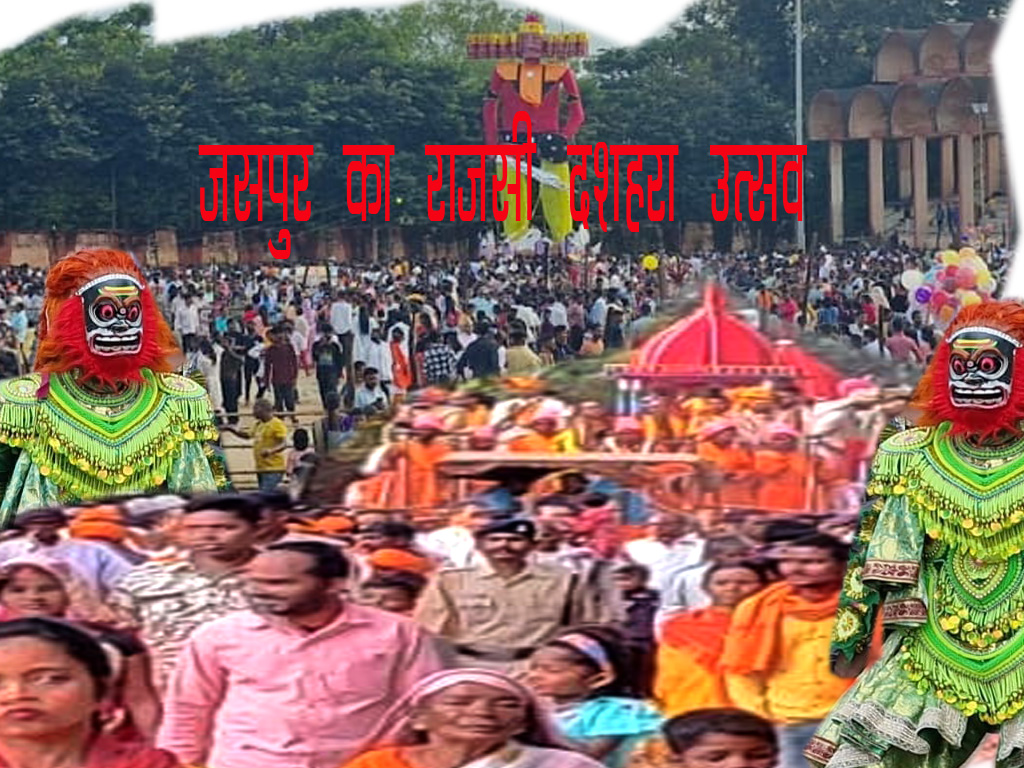 भगवान बालाजी के नेतृत्व में अपराजीता माता के आशीर्वाद से रावण राज का अंत,दहक उठी लंका,दस दिवसीय राजसी दशहरा हुआ संपन्न dushara