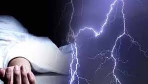 तालाब में गिरी आकाशिय गाज,दो युवकों की मौत,इस तरह हुआ दिल दहला देने वाली घटना……… images