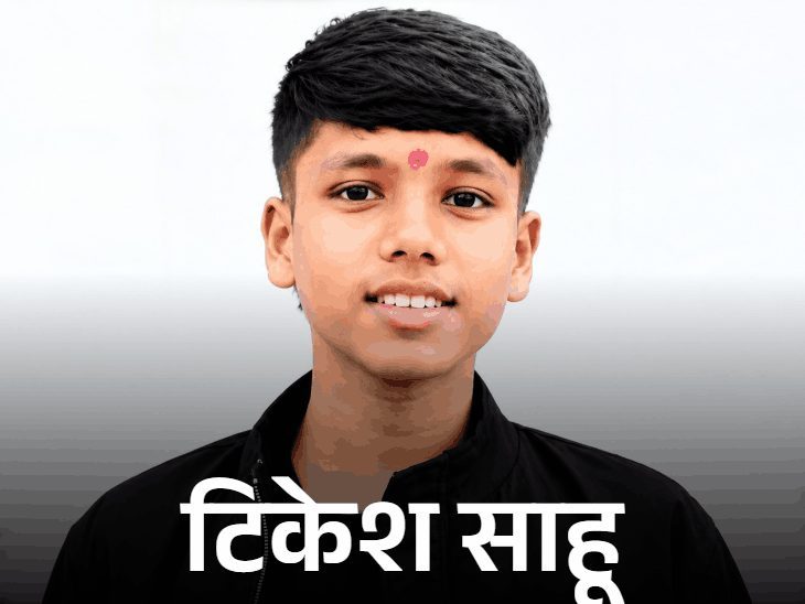 सक्ती में रेल पटरी पर फ्री फायर खेल रहा किशोर मालगाड़ी की चपेट में, मौत; एक गंभीर घायल