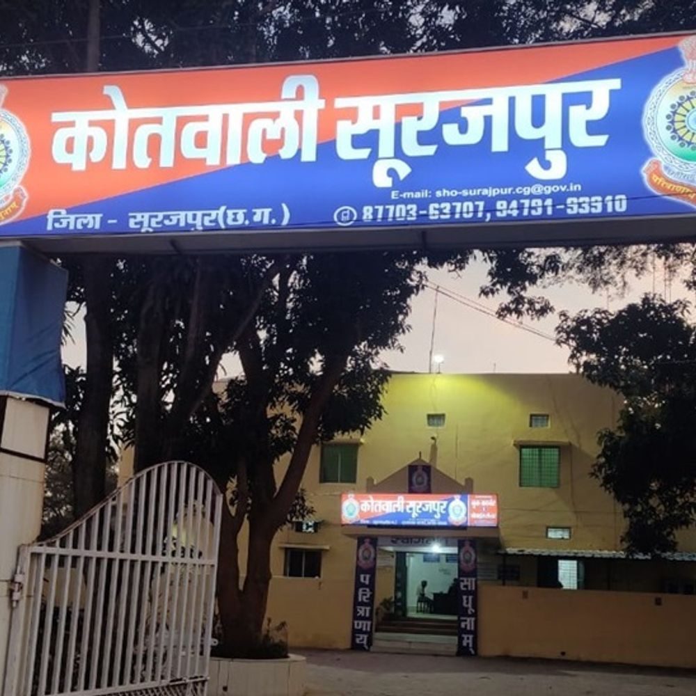 सूरजपुर में नाबालिग से गैंगरेप, दो आरोपी फरार