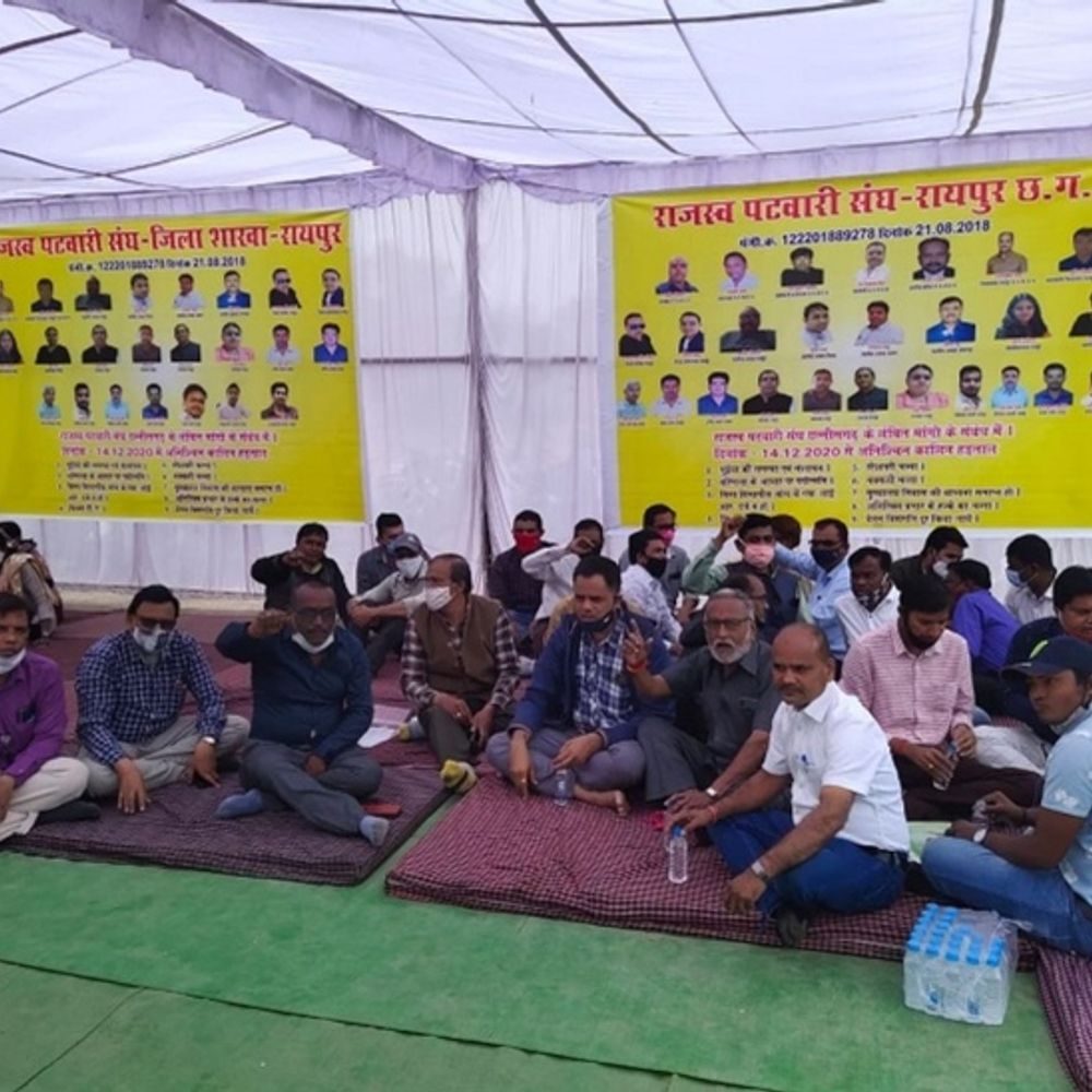 राजस्व पटवारी संघ का PV ऐप से गिरदावरी का पूर्ण बहिष्कार, अनिश्चितकालीन हड़ताल की चेतावनी