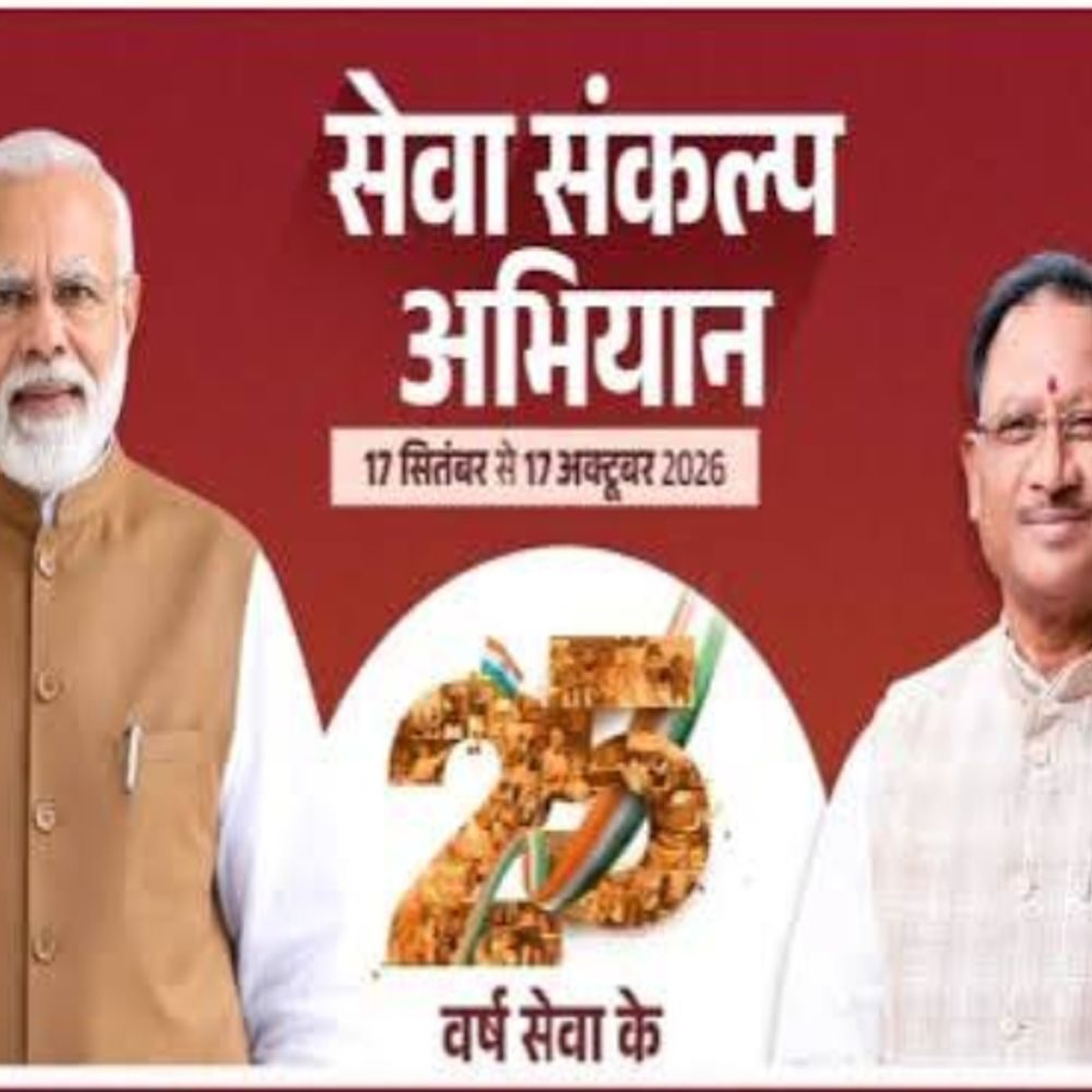 सेवा महाकुंभ: छह सेवा गतिविधियों से जुड़कर जरूरतमंदों की मदद करेंगे नागरिक