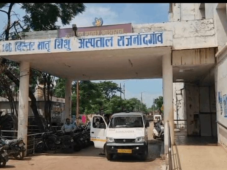 राजनांदगांव जिला अस्पताल में डिलीवरी से पहले मां-बच्चे की मौत, परिजनों ने लगाया लापरवाही का आरोप