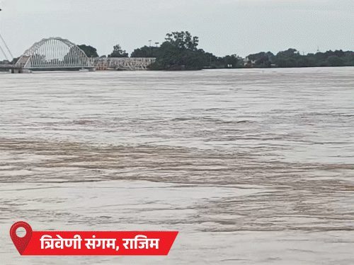 छत्तीसगढ़ में 36 घंटे की लगातार बारिश थमी, रायपुर समेत कई जिलों में भरा पानी, 79 लोगों का रेस्क्यू