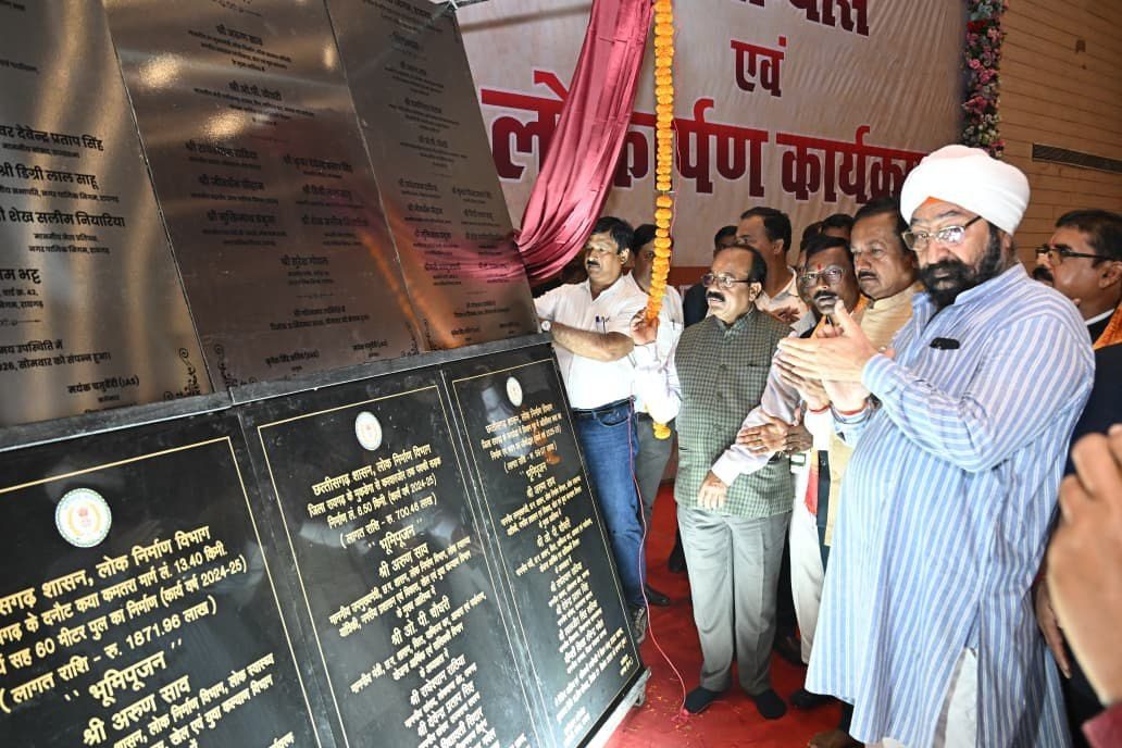 समाचार फोटो