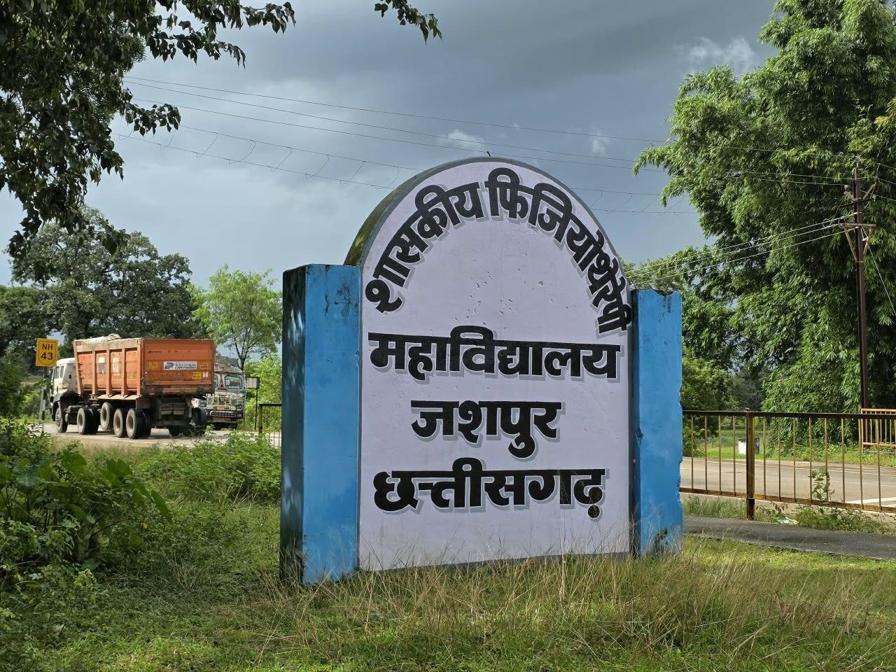 समाचार फोटो