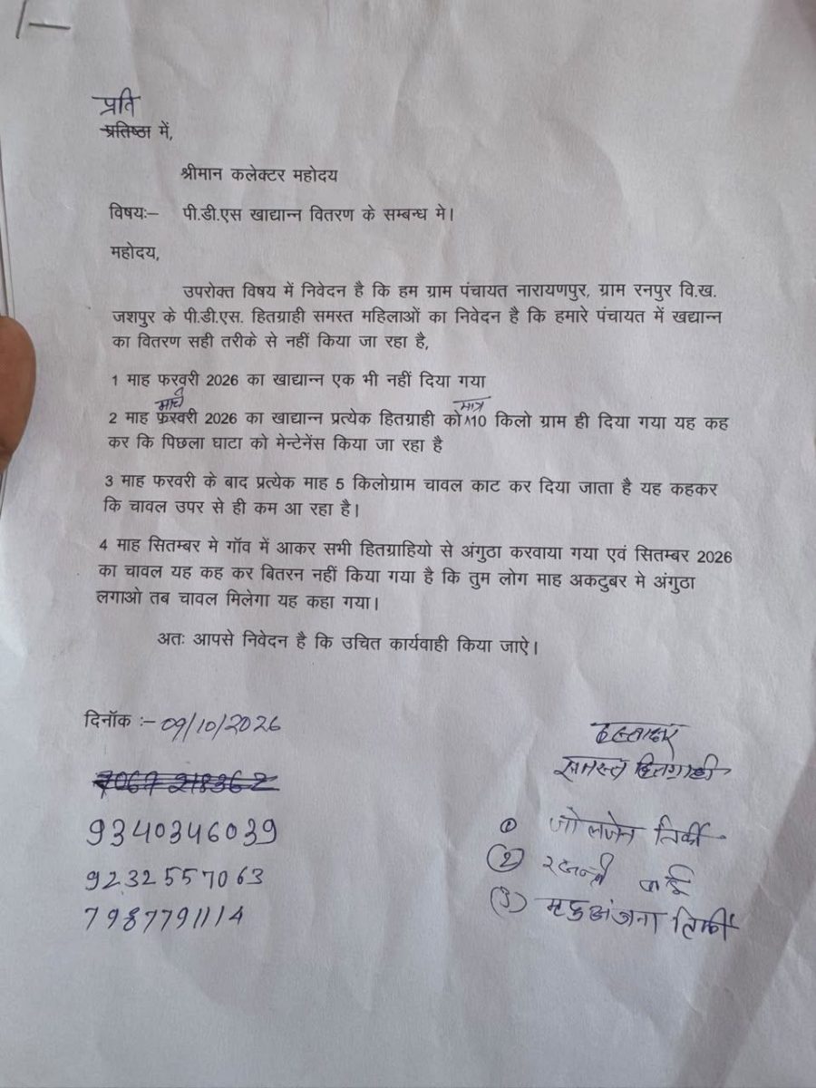 समाचार फोटो