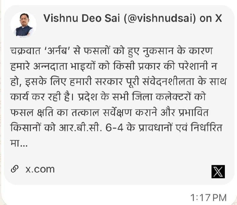 समाचार फोटो